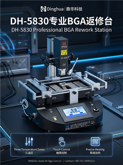 Stroj za popravilo telefonov